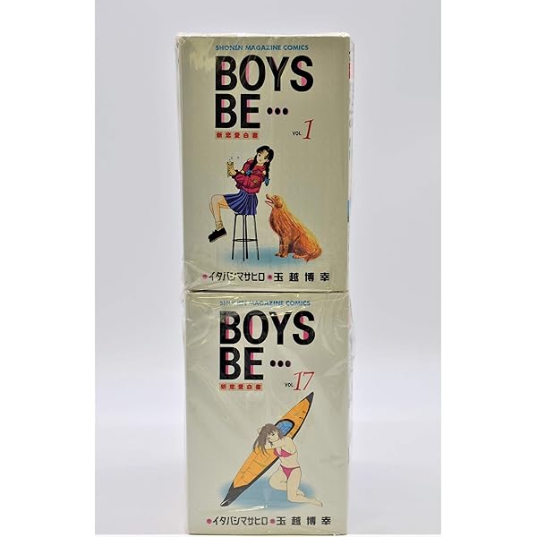 BOYS BE…pre-season (少年マガジンコミックス) | 玉越 博幸