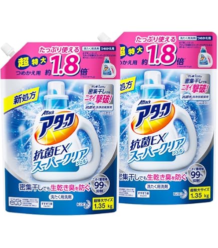 Amazon | 花王 洗濯洗剤 アタック 抗菌EXスーパークリアジェル