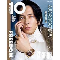 アルジャーノンに花束を Blu-ray BOX 完全版