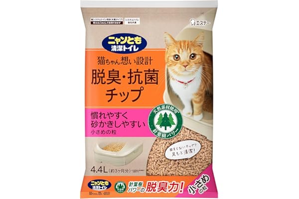 Nyan Tomo Clean Toilet, Deodorizing/Antibacterial Chip, Large Capacity, Small Grit, 1.6 gal (4.4 L) [Cat Sand] System Toilet