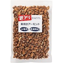 Amazon.co.jp: 【Professional's】深煎り 素焼き カシューナッツ