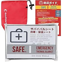 冷え対策・保温グッズ GIZUMO Amazon.co.jp: Eco Ride World アルミシート エマージェンシー