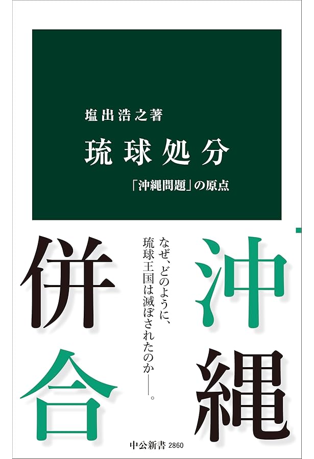 習近平研究: 支配体制と指導者の実像 | 鈴木 隆 |本 | 通販 | Amazon
