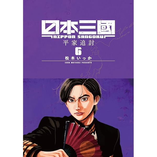 Amazon.co.jp: うえきの法則（1） (少年サンデーコミックス) 電子書籍