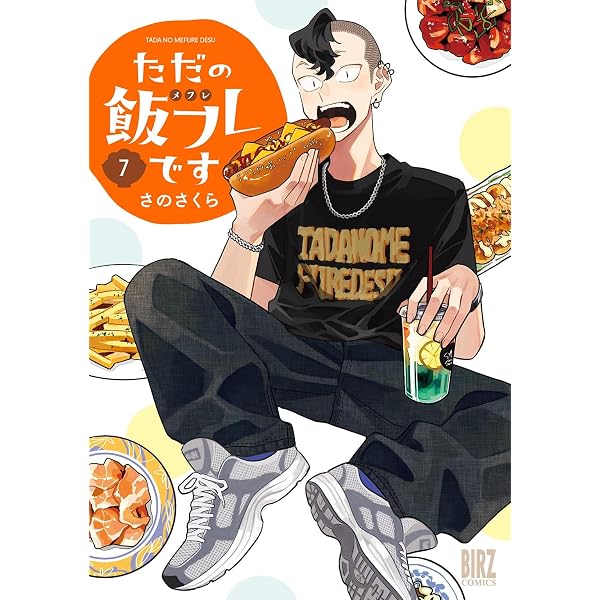 あおのたつき (19) (ゼノンコミックス BD) | 安達智 |本 | 通販 | Amazon