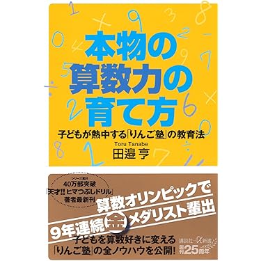 Amazon.co.jp 売れ筋ランキング: undefined の中で最も人気のある商品です