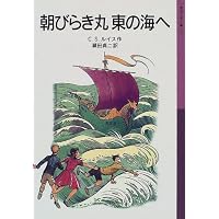 ライオンと魔女 スペシャルエディション ナルニア国ものがたり(1