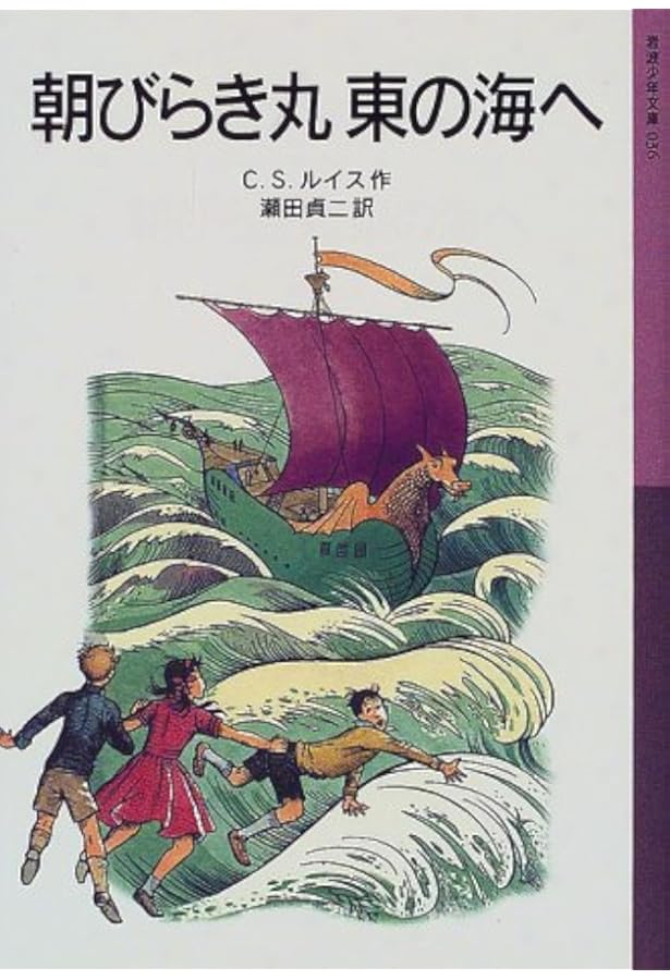 岩波少年文庫 31冊セット モモ ドリトル先生 アンデルセン童話