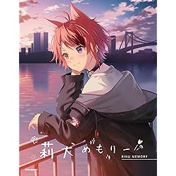 Amazon | はじまりの物語【通常盤】 | すとぷり | アニメ