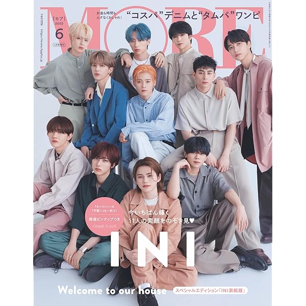 MORE(モア)2022年6月号 増刊 INI表紙版 | MORE編集部 |本 | 通販 | Amazon