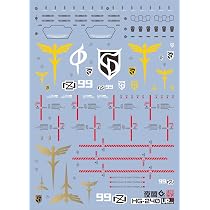 HG ナイチンゲール+デカール 新品 Amazon | 蛍光!! HG RG MG PG RE HiRM ロボット MS ディテールアップ