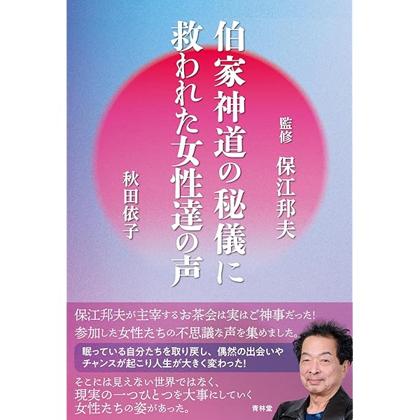 宇宙船 天空に満つる日 (5次元文庫 わ 1-1) | 渡辺 大起 |本 | 通販