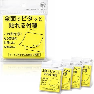 Amazon.co.jp 最新リリース: 付箋 の新着ランキングです。