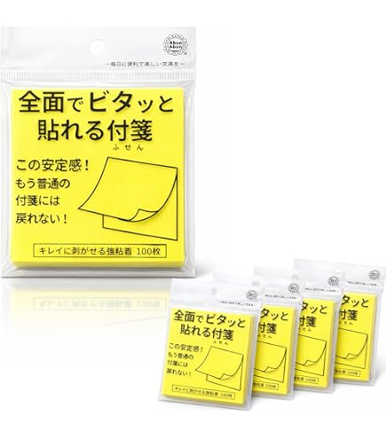 Amazon.co.jp: ポスト・イット 全面強粘着 : 文房具・オフィス用品