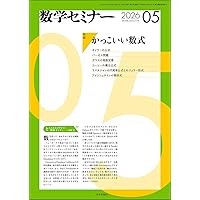 久留間鮫造コレクション1 「価値形態論と交換過程論」「資本論研究