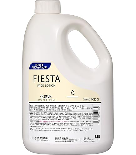 Amazon | 花王プロシリーズ【空容器】 【ケース販売】 花王