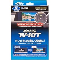 Amazon.co.jp: テレビキット TTV437B-D, ビルトインタイプ, ノア
