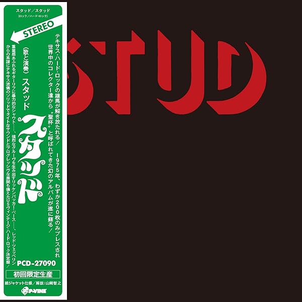 カルメン・マキ　ブルース・クリエイション 直筆サインあり 6bf5cf96ffe4c9609d79baf98acd35