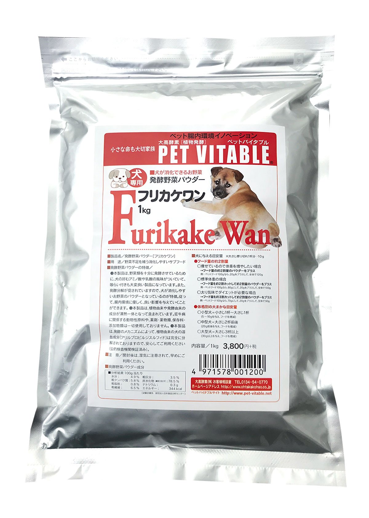 Mua 犬用 サプリメント 酵素パワー元気 発酵野菜粉末自然食 ふりかけ 愛犬の食物繊維補給で健康なうんちを維持 ドッグフードにトッピング 1kg Tren Amazon Nhật Chinh Hang Fado