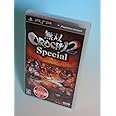 無双OROCHI 2 Special - PSP