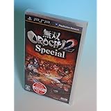 無双OROCHI 2 Special - PSP