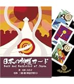 Amazon | 日本の神託カード 第2弾 日本語解説書付き 日本の神様