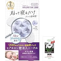Amazon.co.jp: クリアターン KOSE ヒアロチューン マイクロパッチ 3
