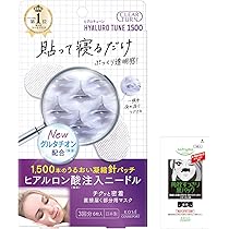 【新品】クリアターン ヒアロチューン マイクロパッチ 2000 6箱+おまけ クリアターン ヒアロチューン マイクロパッチ 2000 3回分 ( 6枚