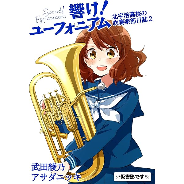Amazon.co.jp: 【Amazon.co.jp限定】リズと青い鳥 台本付初回限定版