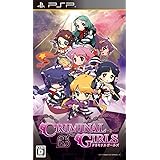 クリミナルガールズ - PSP