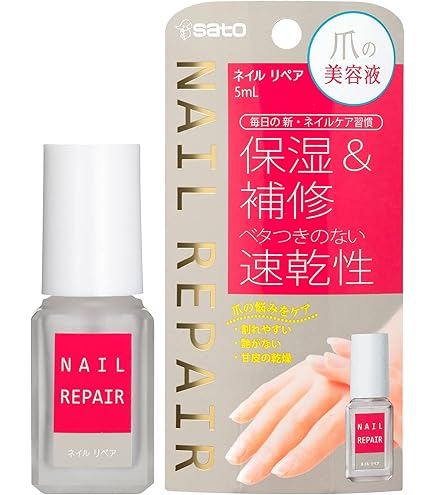 Amazon.co.jp: 【興和】 補修 Dr.Nail DEEP SERUM ドクターネイル