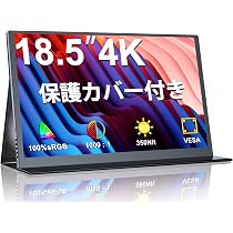 Amazon.co.jp: EVICIV モバイルモニター 4K 18.5インチ QLED モバイル