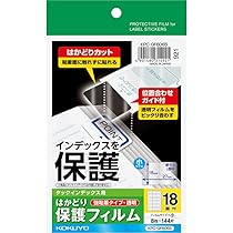 インデックスセット　保護フィルム カラフルカテゴリ dwe　tac ○インデックスセット TAC DWE ディズニー英語システム ワールド