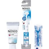 【Amazon.co.jp限定】【セット品】NONIO(ノニオ) 舌クリーナー + 舌専用クリーニングジェル マイルドミント 45g + Y字フロス付き 舌ブラシ 舌磨き 舌苔 口臭予防 舌専用設計 低刺激設計 舌苔をやさしくごっそり落とす