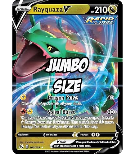 Amazon.co.jp: ポケモン - ピカチュウ&ゼクロム GX SM248 - 特大