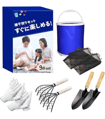 Amazon.co.jp: 潮干狩り道具セット スターターセット 2人以上 家族で 