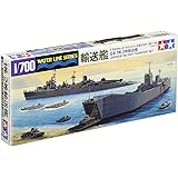 タミヤ(TAMIYA) 1/700 ウォーターラインシリーズ No.501 日本海軍 1等・2等輸送艦 プラモデル 31501