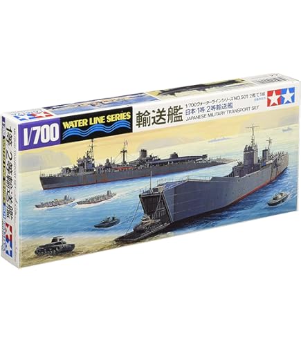 Amazon | 1/700 日本海軍 一等輸送艦 アップグレードセット  