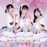ドリーミング☆チャンネル! *CD+BD(LIVE盤)