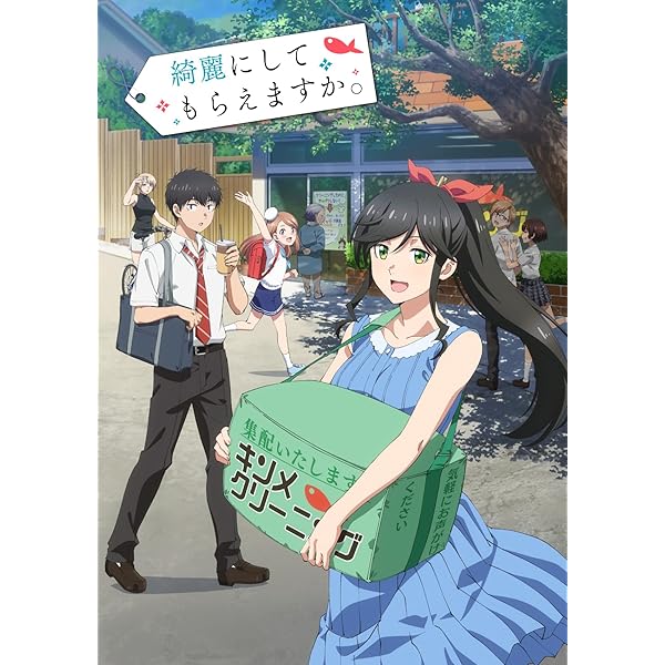 Amazon.co.jp: 友達の妹が俺にだけウザい Blu-ray BOX [Blu-ray