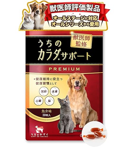 Amazon.co.jp: Vetz Petz アンチノール 60粒 公式 正規品 犬用