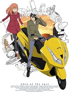 東のエデン 第2巻 (初回限定生産版) [DVD]