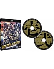 Amazon.co.jp: ゴールデンカムイ ブルーレイ & DVDセット ＜通常版