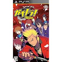 Amazon | ガチトラ! ~暴れん坊教師 in High School~ - PSP | ゲームソフト