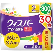 Amazon | ウィスパー 安心の超吸収 150cc 44枚 (尿漏れパッド 尿とり
