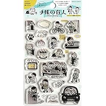 Amazon.co.jp: ワールドクラフト スタンプ クリアスタンプ 手帳の住人