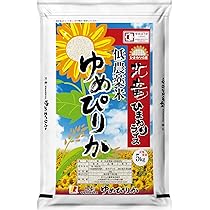 令和4年産　北海道ゆめぴりか20kg 北海道産ゆめぴりか 5kg x 4袋