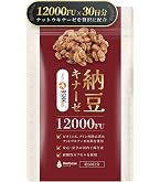 Amazon.co.jp: DHC ナットウキナーゼ 30日分 (30粒) : ドラッグストア
