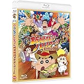 映画クレヨンしんちゃん 新婚旅行ハリケーン ~失われたひろし~ [Blu-ray]