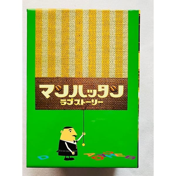 Amazon.co.jp: マンハッタン ラブストーリー [レンタル落ち] 全6巻